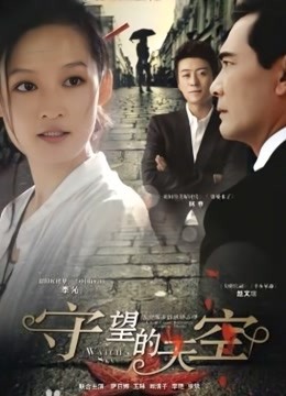 蜜桃传媒国产AV剧情新作-职场冰与火之EP3 设局 我要女人 都沦落到在我胯下 高清